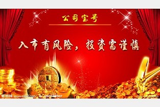 黑龙江省招生考试信息港9